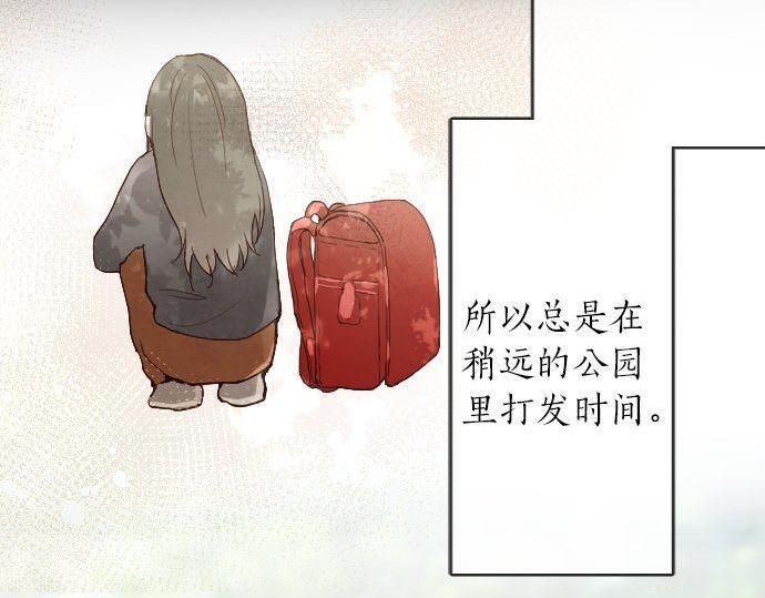 星之花韩漫全集-第135话 恋爱后注意到的事无删减无遮挡章节图片 