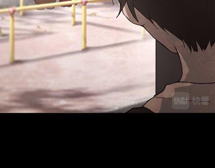 星之花韩漫全集-第135话 恋爱后注意到的事无删减无遮挡章节图片 