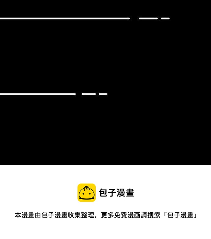 星之花韩漫全集-第135话 恋爱后注意到的事无删减无遮挡章节图片 