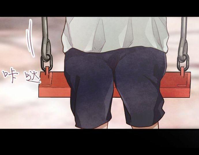 星之花韩漫全集-第135话 恋爱后注意到的事无删减无遮挡章节图片 
