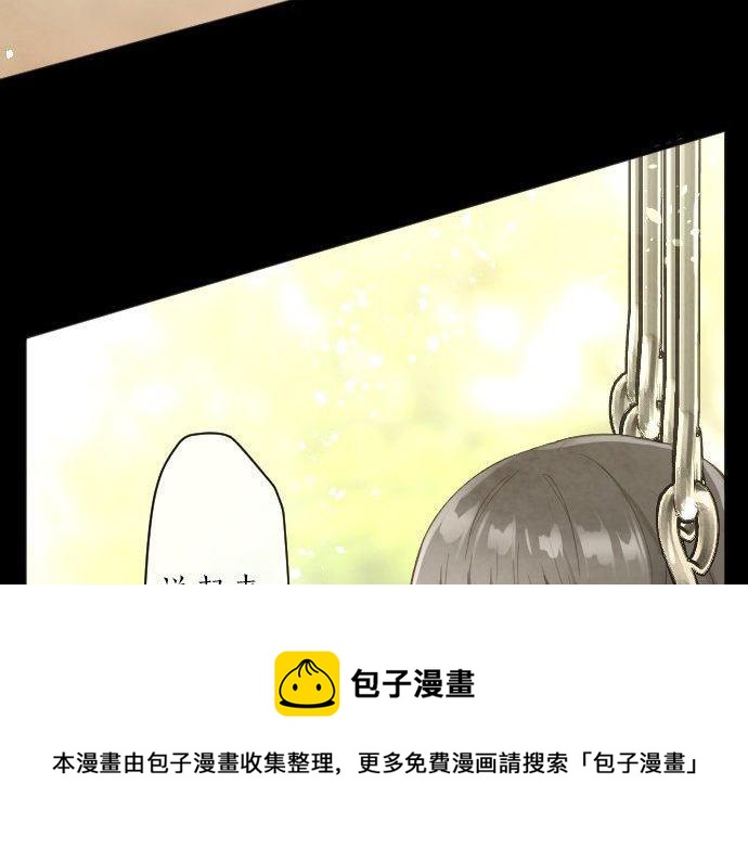 星之花韩漫全集-第135话 恋爱后注意到的事无删减无遮挡章节图片 