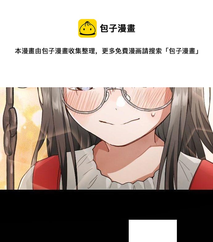 星之花韩漫全集-第135话 恋爱后注意到的事无删减无遮挡章节图片 