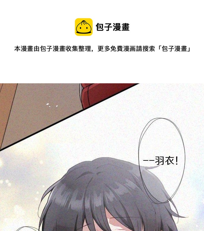 星之花韩漫全集-第135话 恋爱后注意到的事无删减无遮挡章节图片 