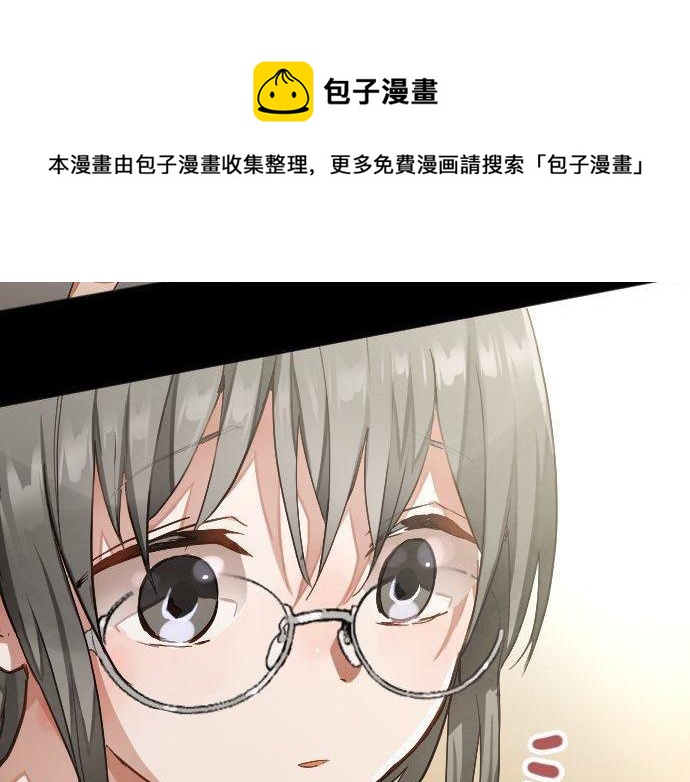 星之花韩漫全集-第135话 恋爱后注意到的事无删减无遮挡章节图片 
