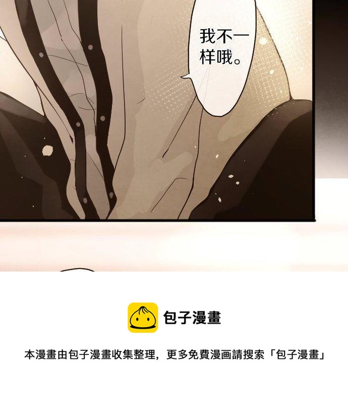 星之花韩漫全集-第135话 恋爱后注意到的事无删减无遮挡章节图片 