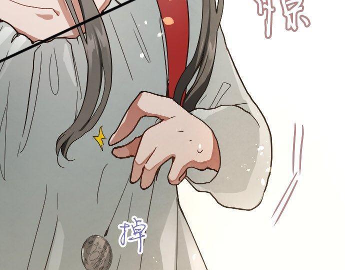 星之花韩漫全集-第135话 恋爱后注意到的事无删减无遮挡章节图片 