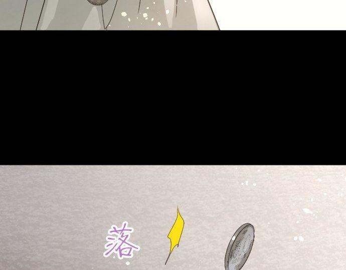 星之花韩漫全集-第135话 恋爱后注意到的事无删减无遮挡章节图片 