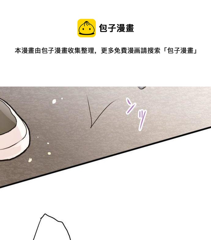 星之花韩漫全集-第135话 恋爱后注意到的事无删减无遮挡章节图片 