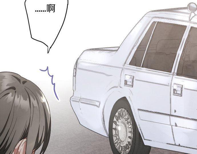 星之花韩漫全集-第135话 恋爱后注意到的事无删减无遮挡章节图片 