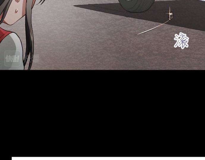 星之花韩漫全集-第135话 恋爱后注意到的事无删减无遮挡章节图片 