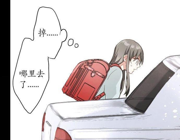 星之花韩漫全集-第135话 恋爱后注意到的事无删减无遮挡章节图片 