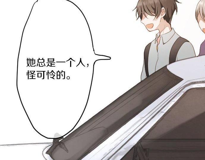 星之花韩漫全集-第135话 恋爱后注意到的事无删减无遮挡章节图片 