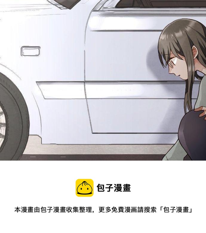 星之花韩漫全集-第135话 恋爱后注意到的事无删减无遮挡章节图片 