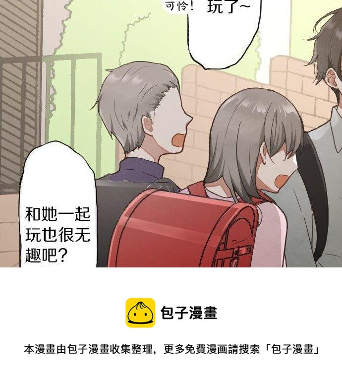 星之花韩漫全集-第135话 恋爱后注意到的事无删减无遮挡章节图片 