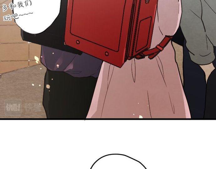 星之花韩漫全集-第135话 恋爱后注意到的事无删减无遮挡章节图片 
