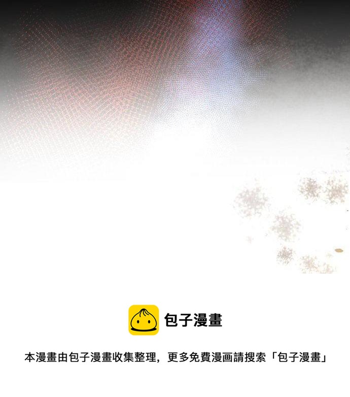 星之花韩漫全集-第135话 恋爱后注意到的事无删减无遮挡章节图片 