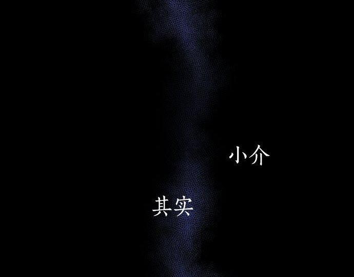 星之花韩漫全集-第135话 恋爱后注意到的事无删减无遮挡章节图片 