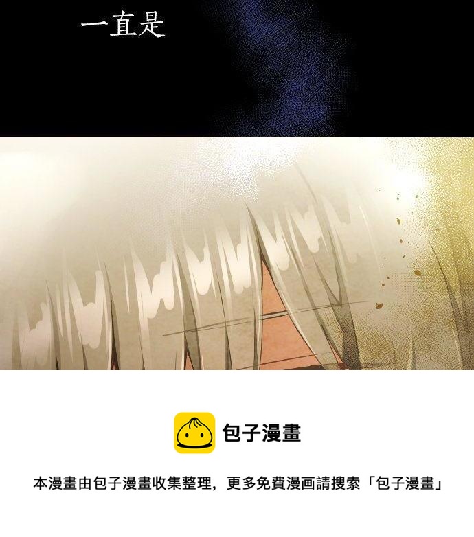 星之花韩漫全集-第135话 恋爱后注意到的事无删减无遮挡章节图片 