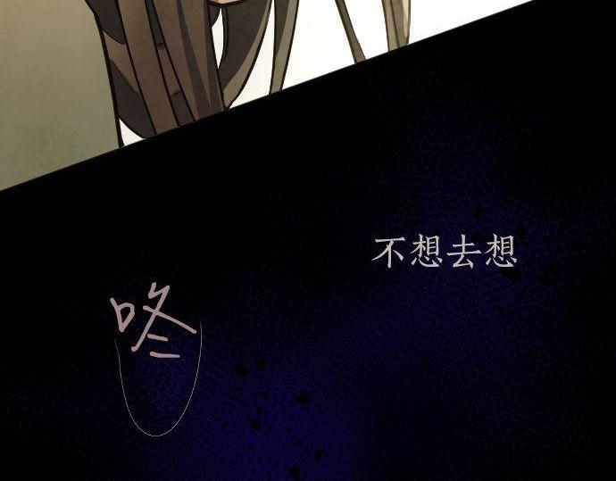 星之花韩漫全集-第135话 恋爱后注意到的事无删减无遮挡章节图片 