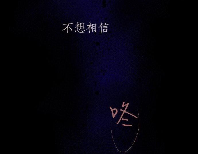 星之花韩漫全集-第135话 恋爱后注意到的事无删减无遮挡章节图片 