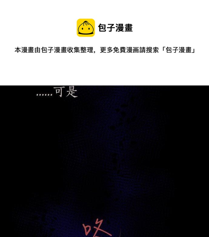 星之花韩漫全集-第135话 恋爱后注意到的事无删减无遮挡章节图片 