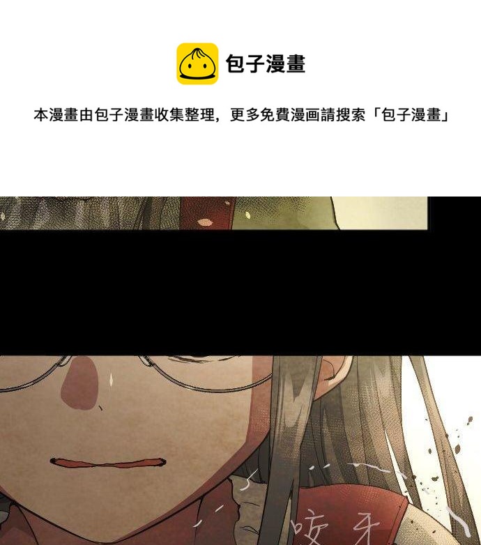 星之花韩漫全集-第135话 恋爱后注意到的事无删减无遮挡章节图片 