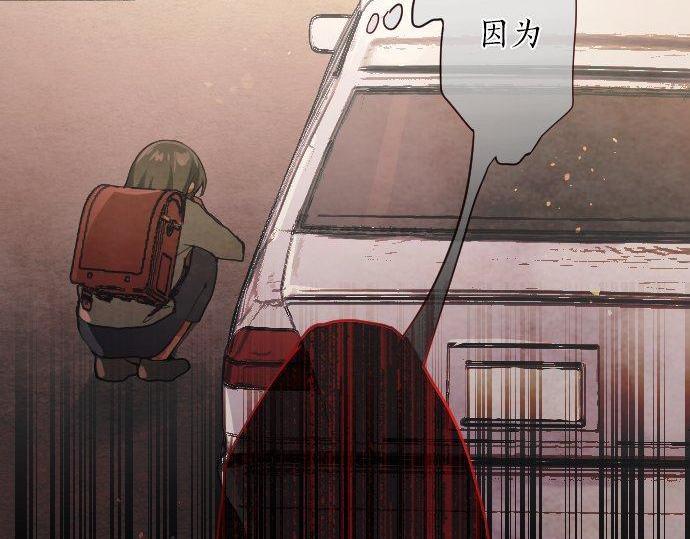 星之花韩漫全集-第135话 恋爱后注意到的事无删减无遮挡章节图片 