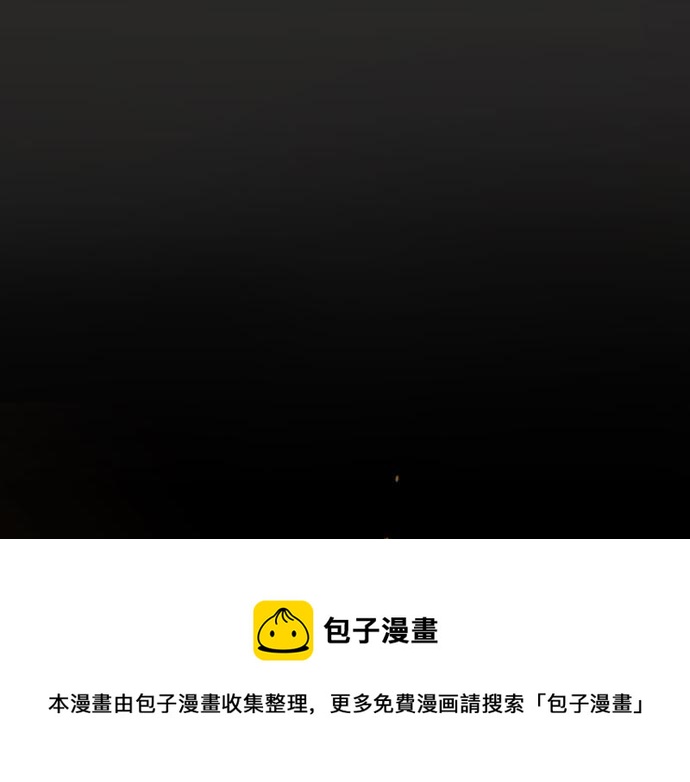 星之花韩漫全集-第136话 真正的孤独无删减无遮挡章节图片 