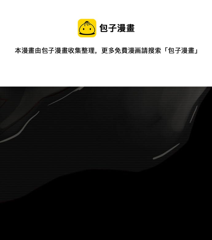 星之花韩漫全集-第136话 真正的孤独无删减无遮挡章节图片 