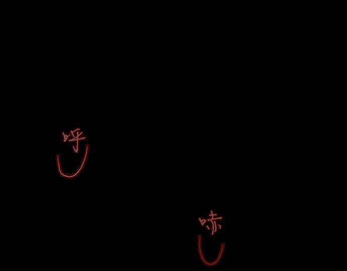 星之花韩漫全集-第136话 真正的孤独无删减无遮挡章节图片 