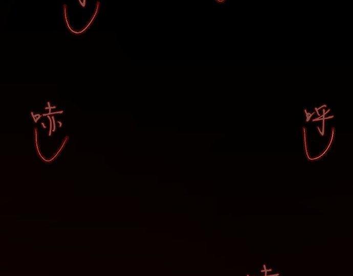 星之花韩漫全集-第136话 真正的孤独无删减无遮挡章节图片 