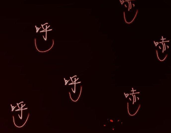 星之花韩漫全集-第136话 真正的孤独无删减无遮挡章节图片 