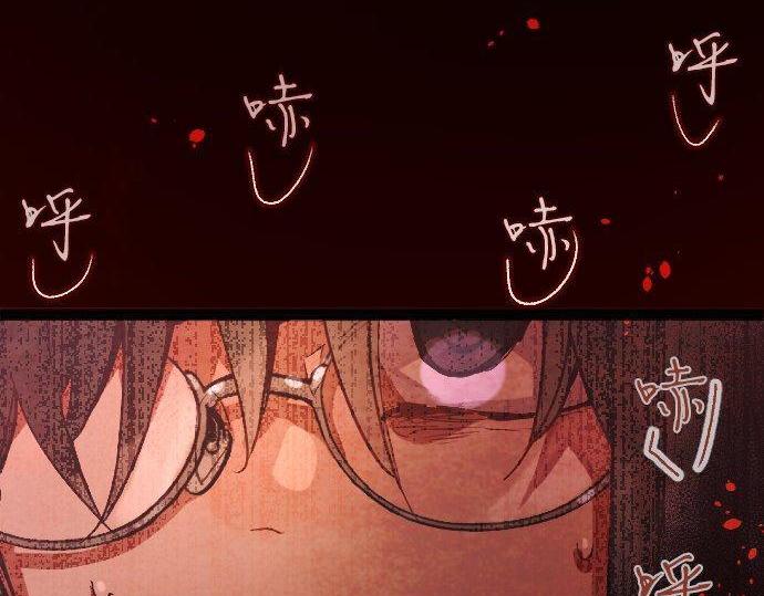 星之花韩漫全集-第136话 真正的孤独无删减无遮挡章节图片 