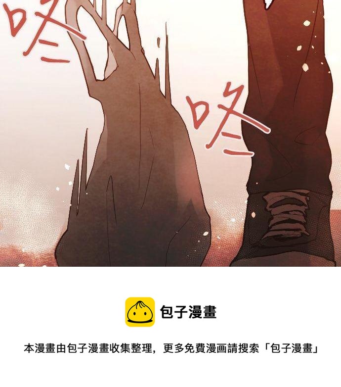 星之花韩漫全集-第136话 真正的孤独无删减无遮挡章节图片 
