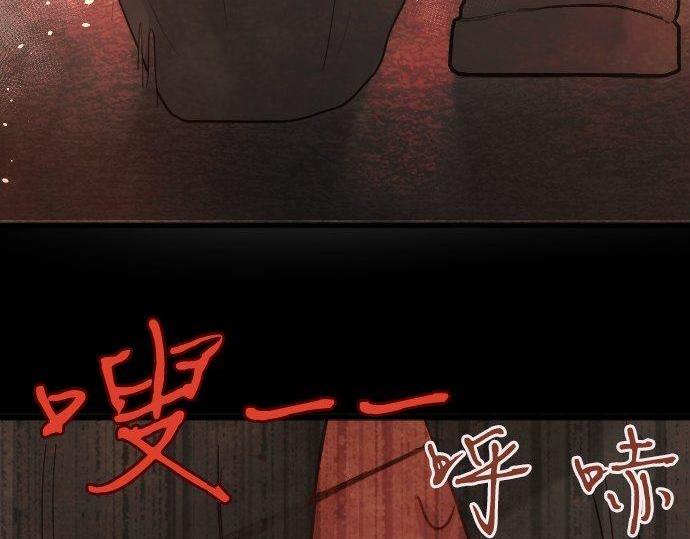 星之花韩漫全集-第136话 真正的孤独无删减无遮挡章节图片 