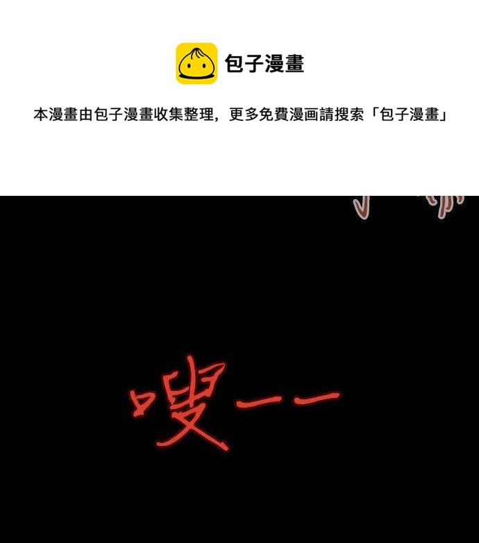 星之花韩漫全集-第136话 真正的孤独无删减无遮挡章节图片 