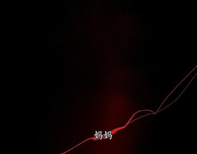 星之花韩漫全集-第136话 真正的孤独无删减无遮挡章节图片 