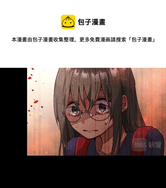 星之花韩漫全集-第136话 真正的孤独无删减无遮挡章节图片 