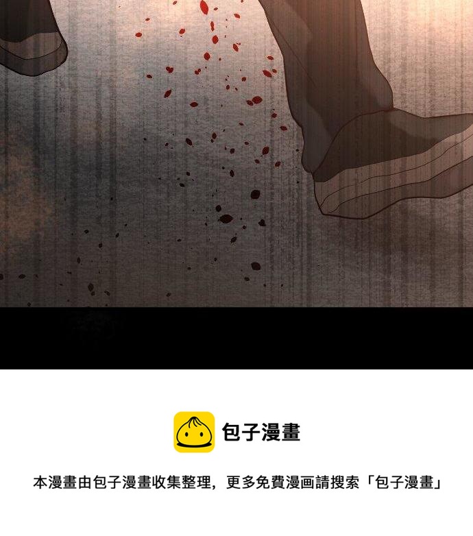 星之花韩漫全集-第136话 真正的孤独无删减无遮挡章节图片 