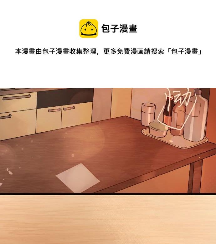 星之花韩漫全集-第136话 真正的孤独无删减无遮挡章节图片 