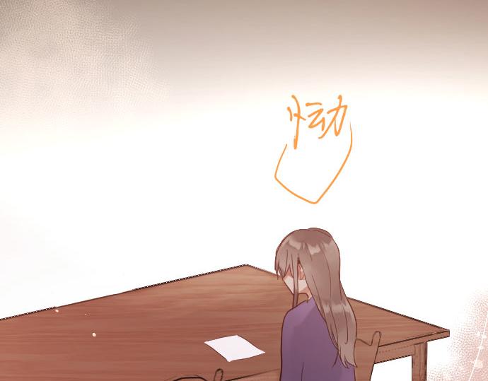 星之花韩漫全集-第136话 真正的孤独无删减无遮挡章节图片 