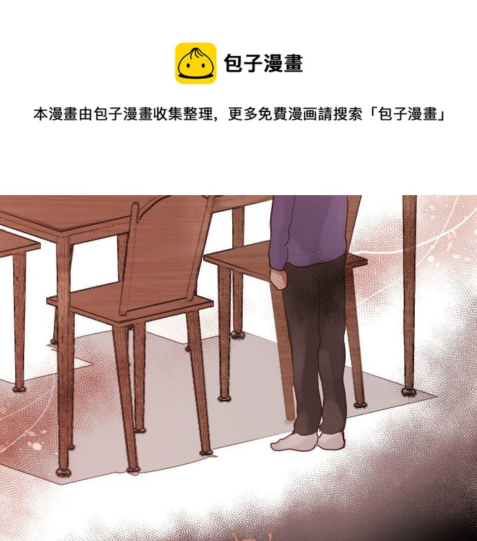 星之花韩漫全集-第136话 真正的孤独无删减无遮挡章节图片 