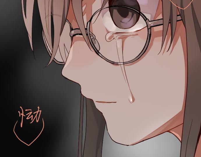 星之花韩漫全集-第136话 真正的孤独无删减无遮挡章节图片 