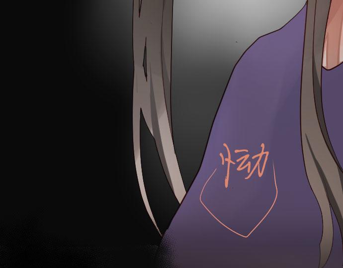 星之花韩漫全集-第136话 真正的孤独无删减无遮挡章节图片 