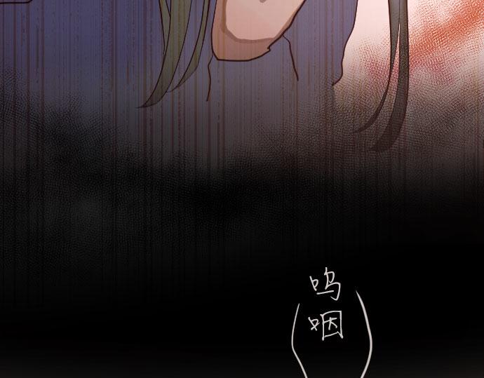 星之花韩漫全集-第136话 真正的孤独无删减无遮挡章节图片 