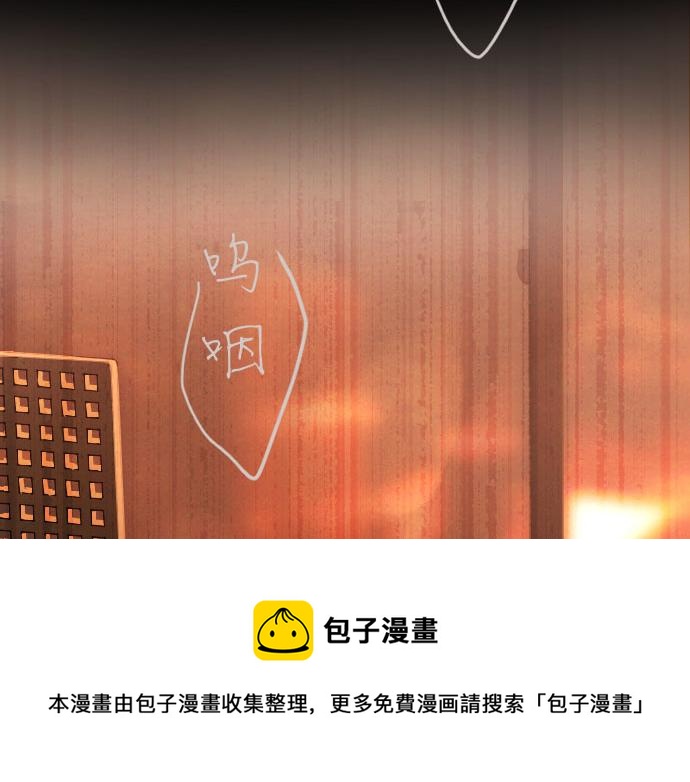 星之花韩漫全集-第136话 真正的孤独无删减无遮挡章节图片 