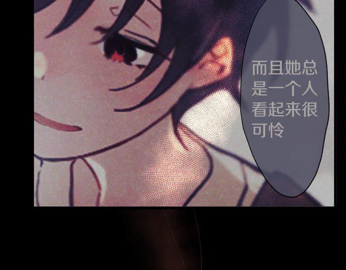 星之花韩漫全集-第136话 真正的孤独无删减无遮挡章节图片 