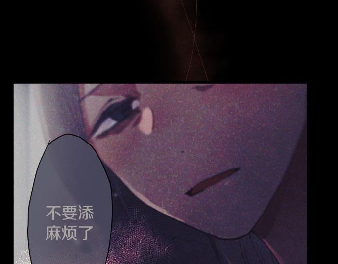 星之花韩漫全集-第136话 真正的孤独无删减无遮挡章节图片 