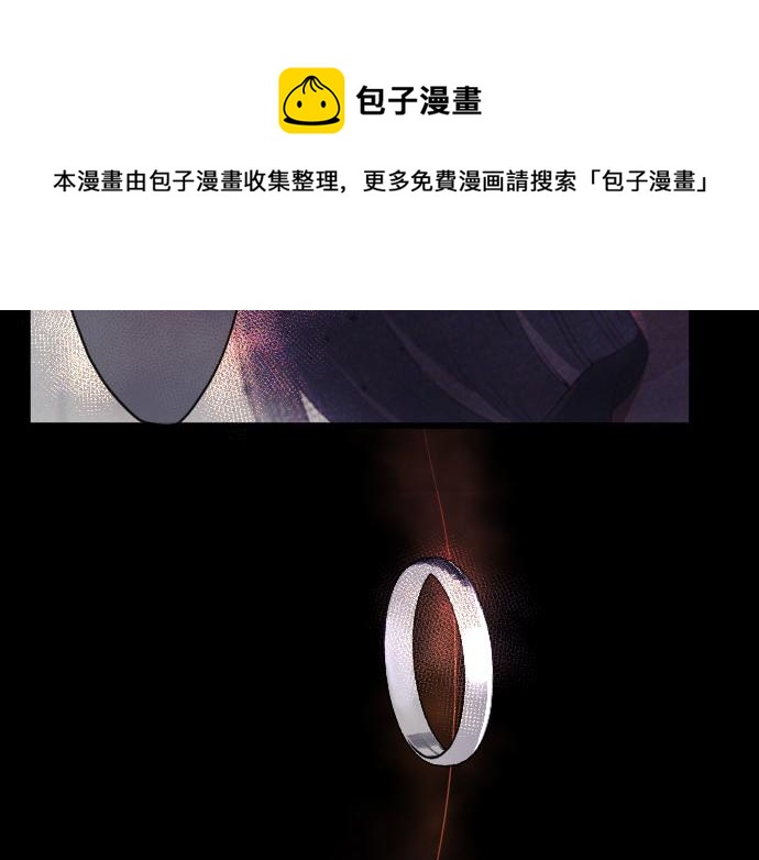 星之花韩漫全集-第136话 真正的孤独无删减无遮挡章节图片 