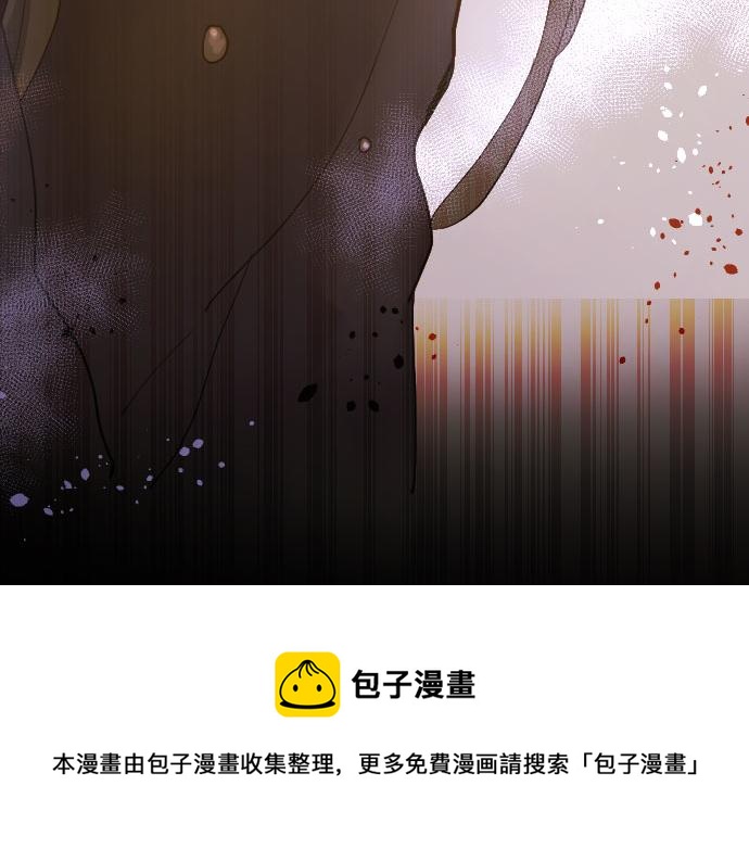 星之花韩漫全集-第136话 真正的孤独无删减无遮挡章节图片 